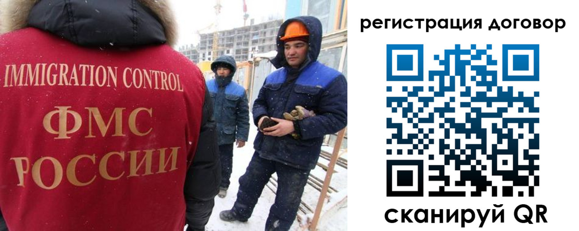 временная регистрация законно в Сланцах
