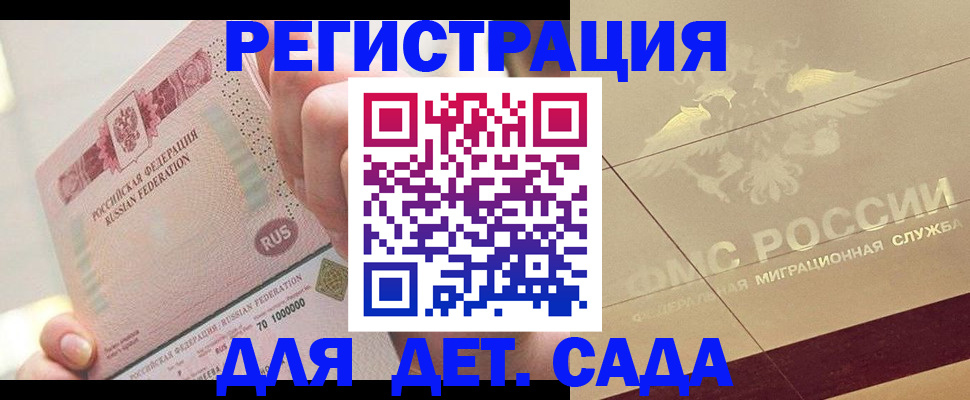 найти адрес прописки в Сланцах